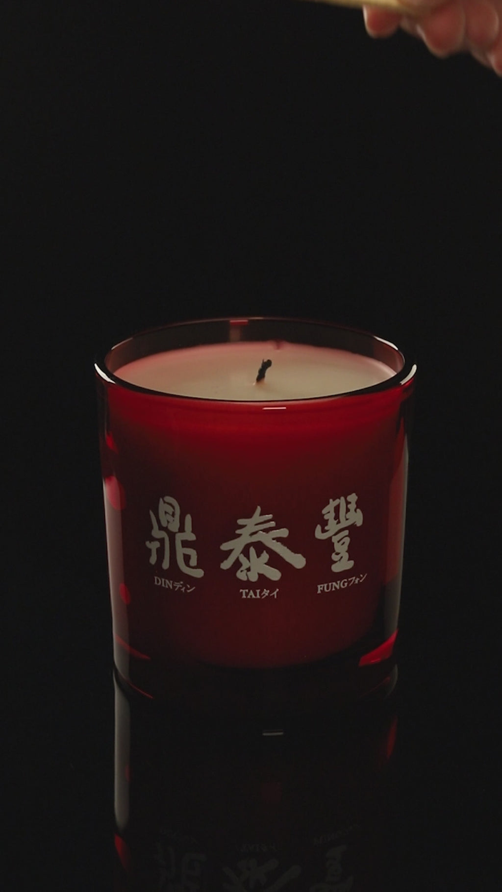 Red 9 oz. Classic Printed Candle burning.