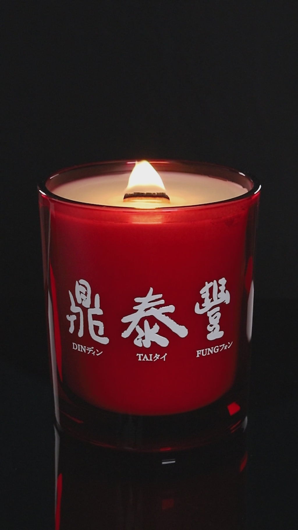 Red 14 oz. Luxury Printed Candle burning.